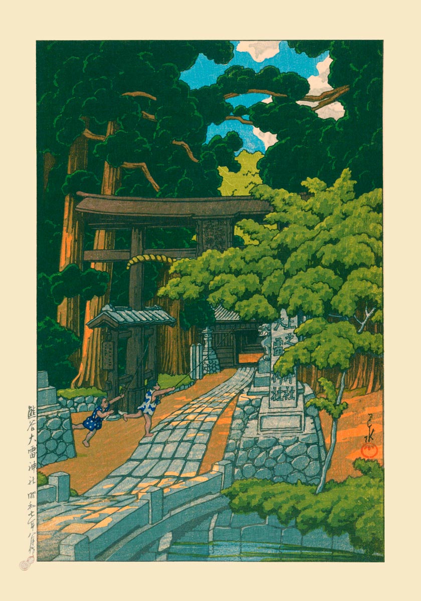 Kumagaya Shrine Art Print by Hasui