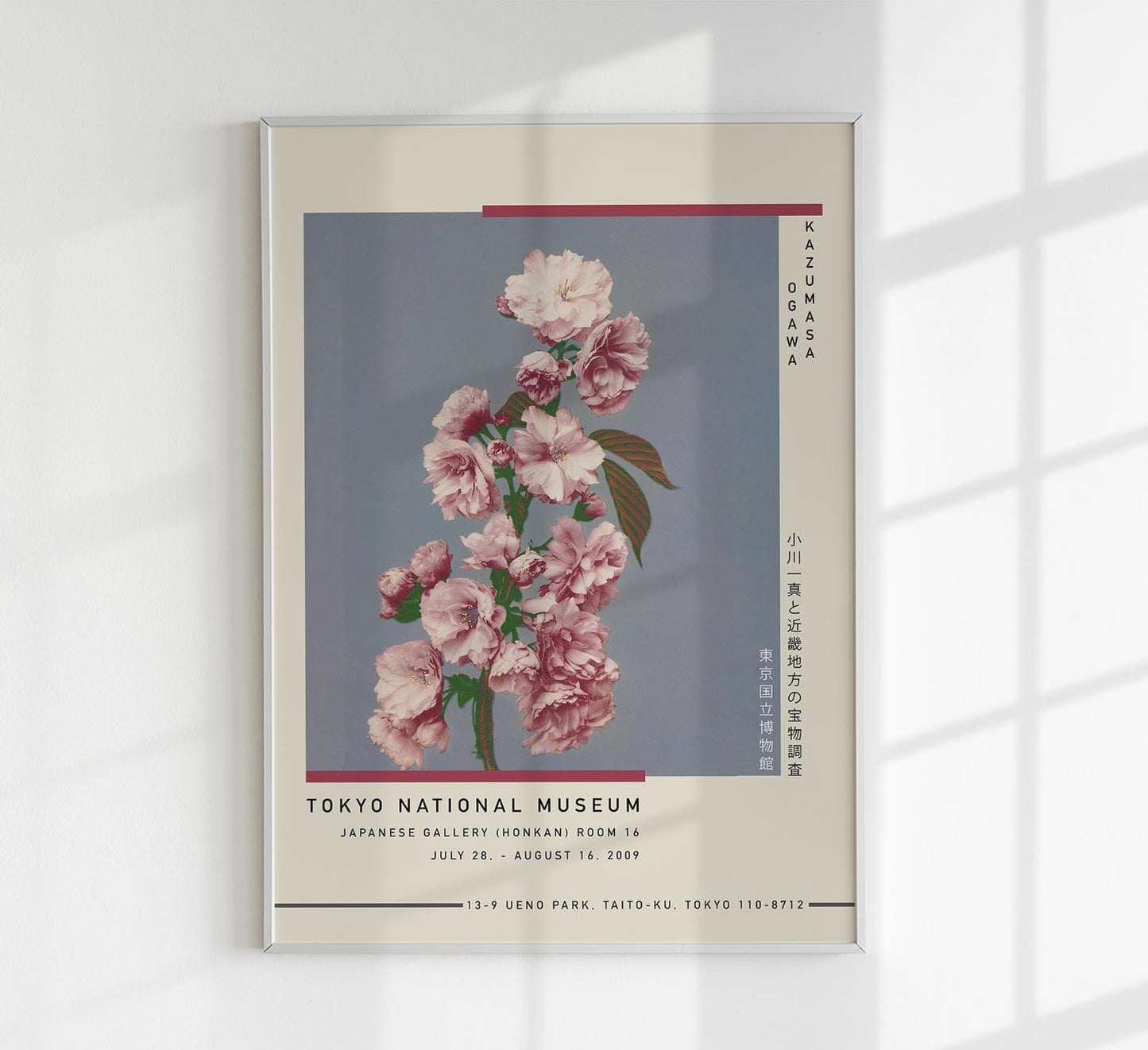 Cherry Blossom by Kazumasa Exhibition Poster