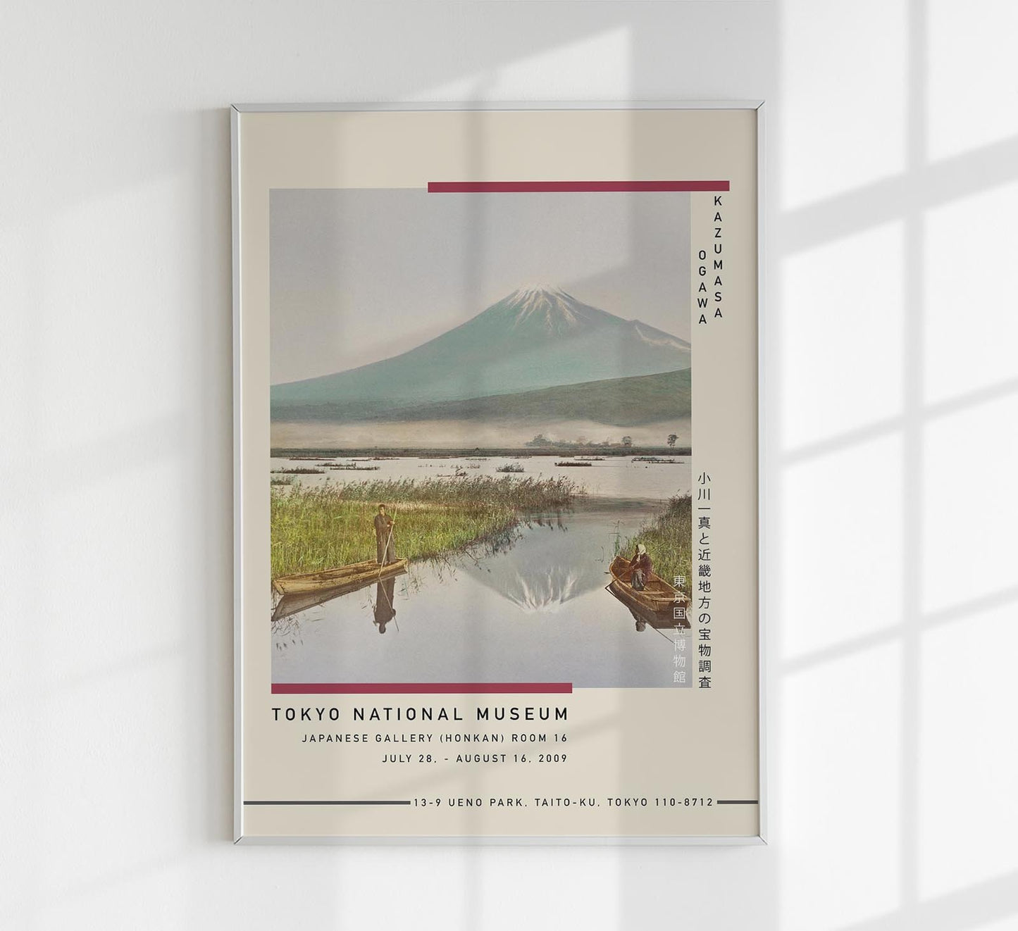 Mount Fuji by Kazumasa Exhibition Poster