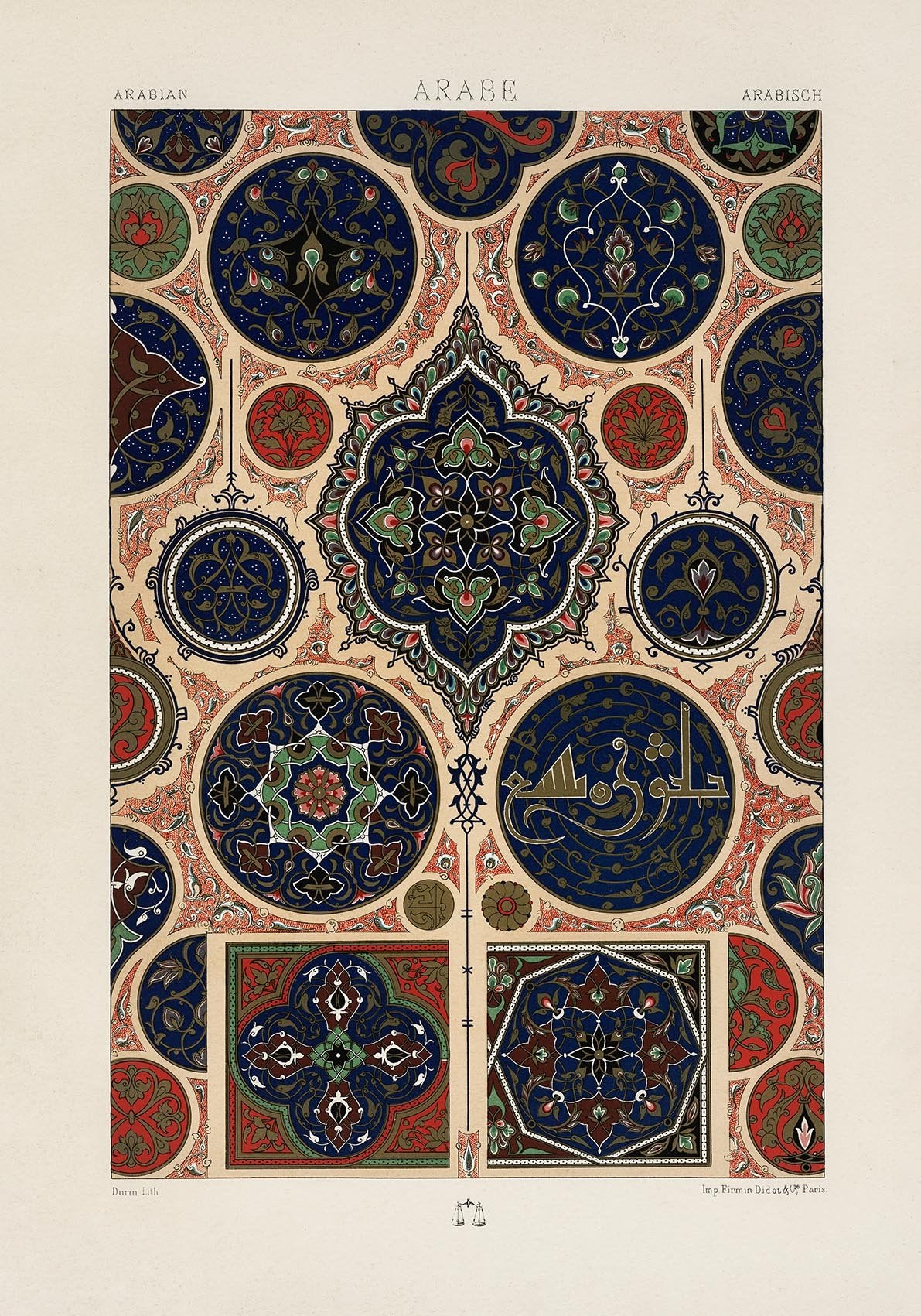 Arabian Engraving Poster Nr 2
