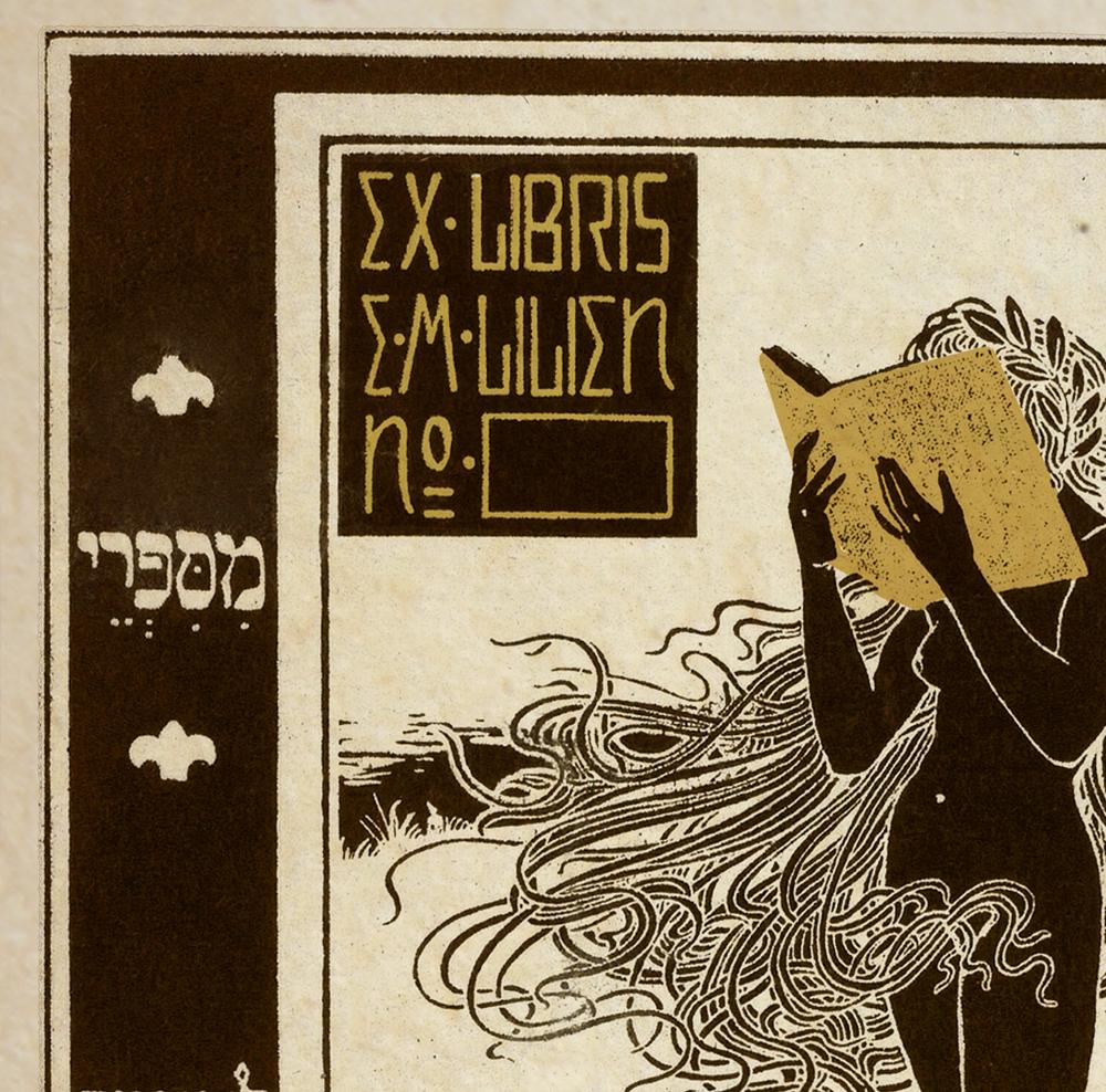 Ex Libris Poster by Eprhaim Moshe Lilien